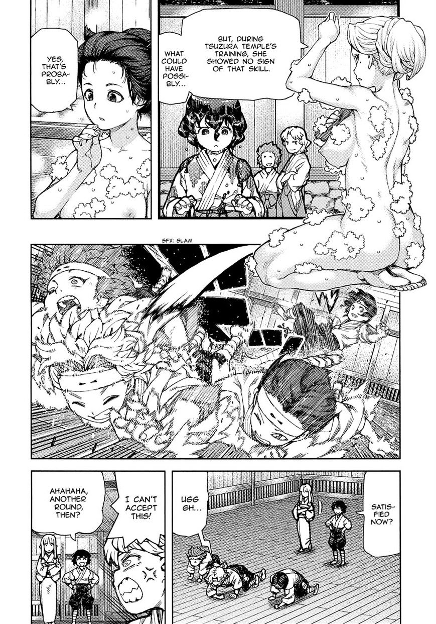 Page 31 of Chapter 74