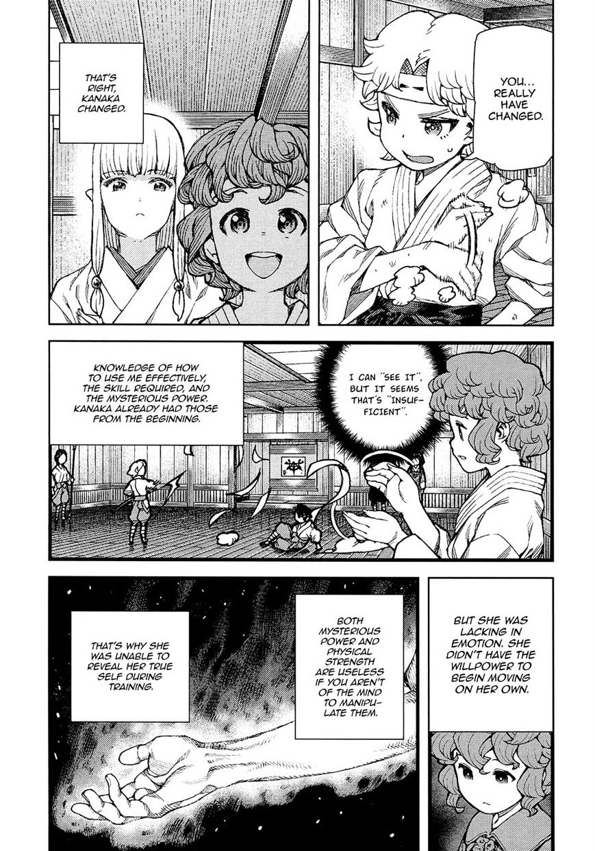 Page 32 of Chapter 74
