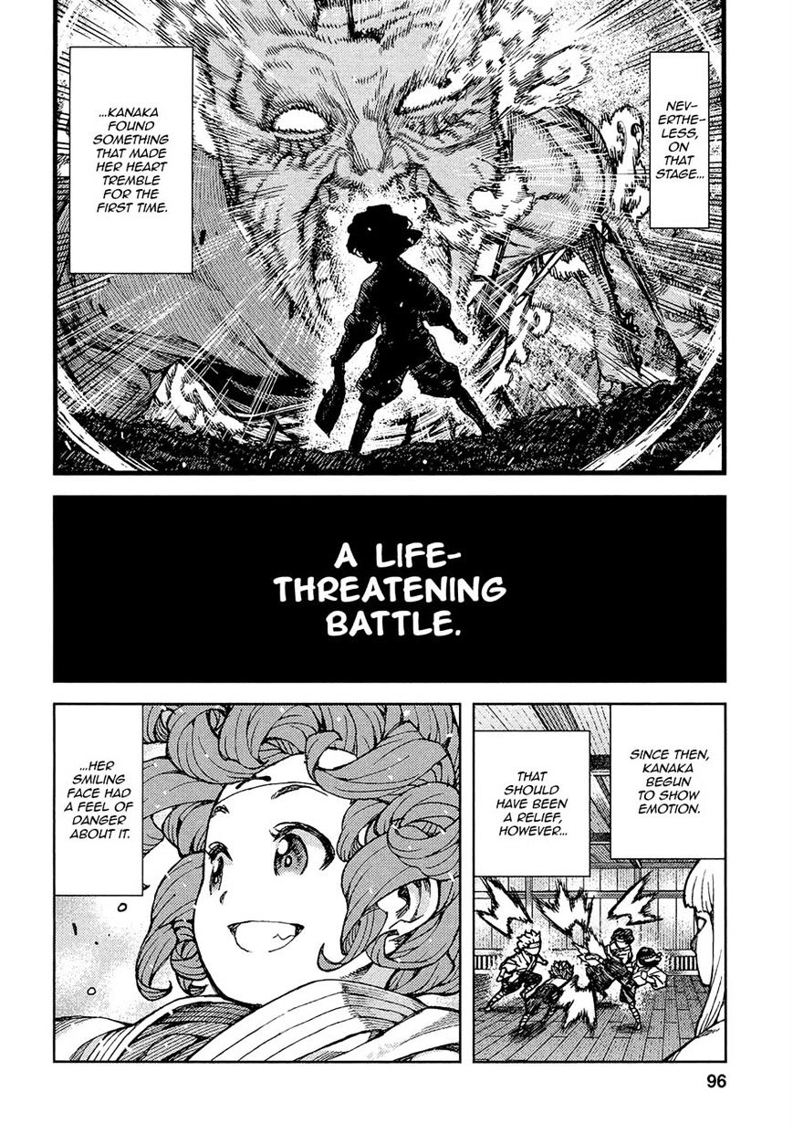 Page 33 of Chapter 74