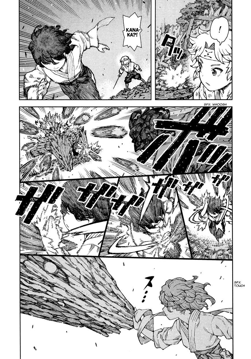 Page 4 of Chapter 75