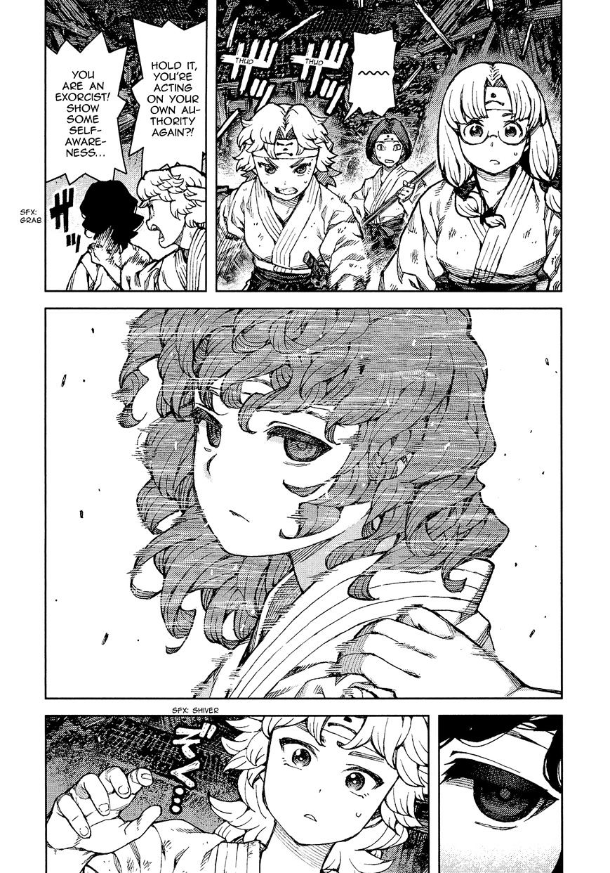 Page 6 of Chapter 75