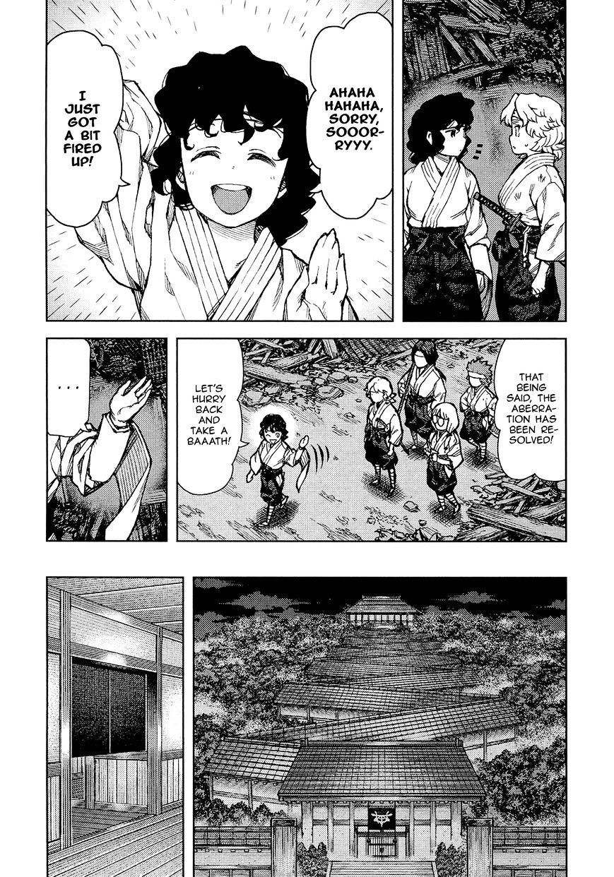 Page 7 of Chapter 75