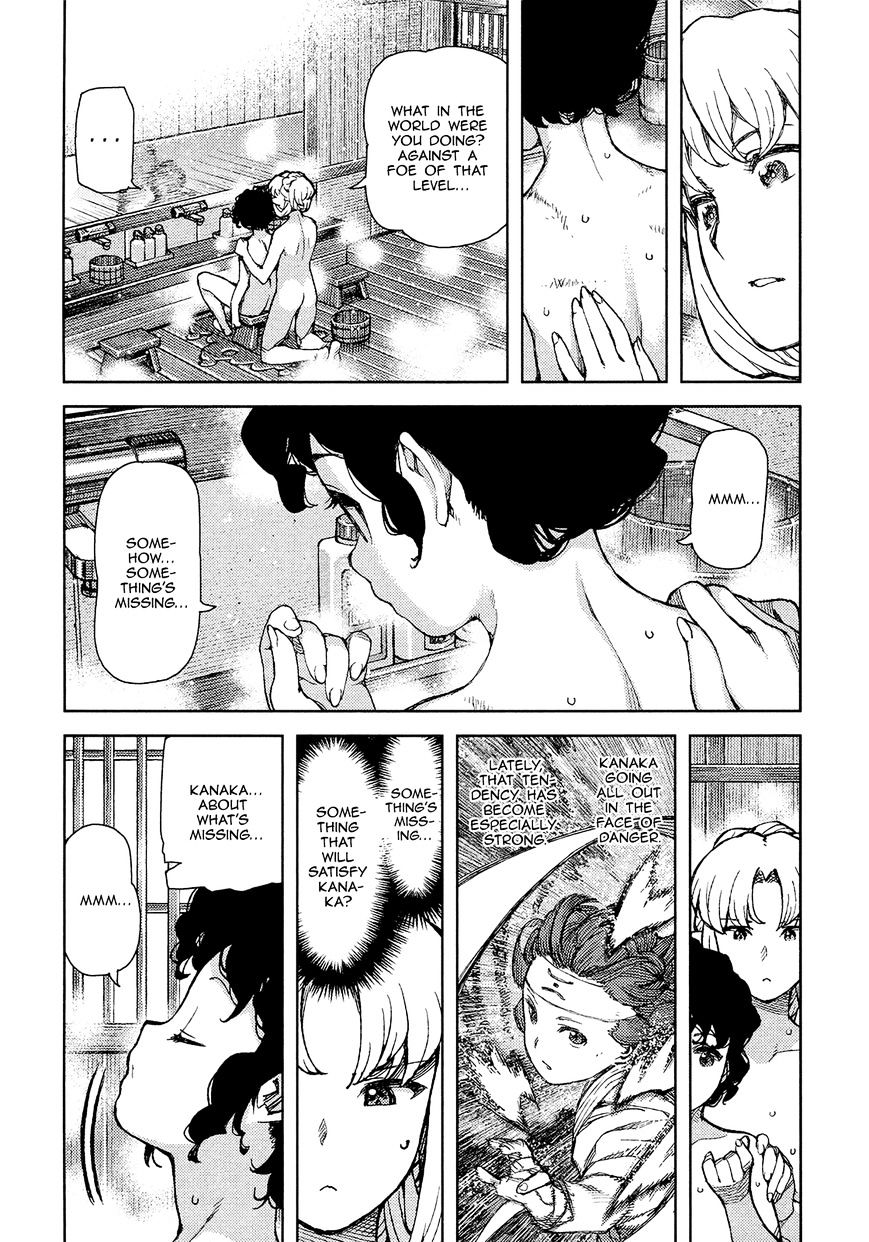 Page 9 of Chapter 75