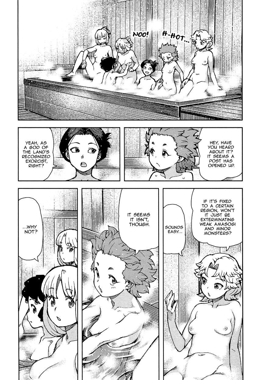 Page 12 of Chapter 75