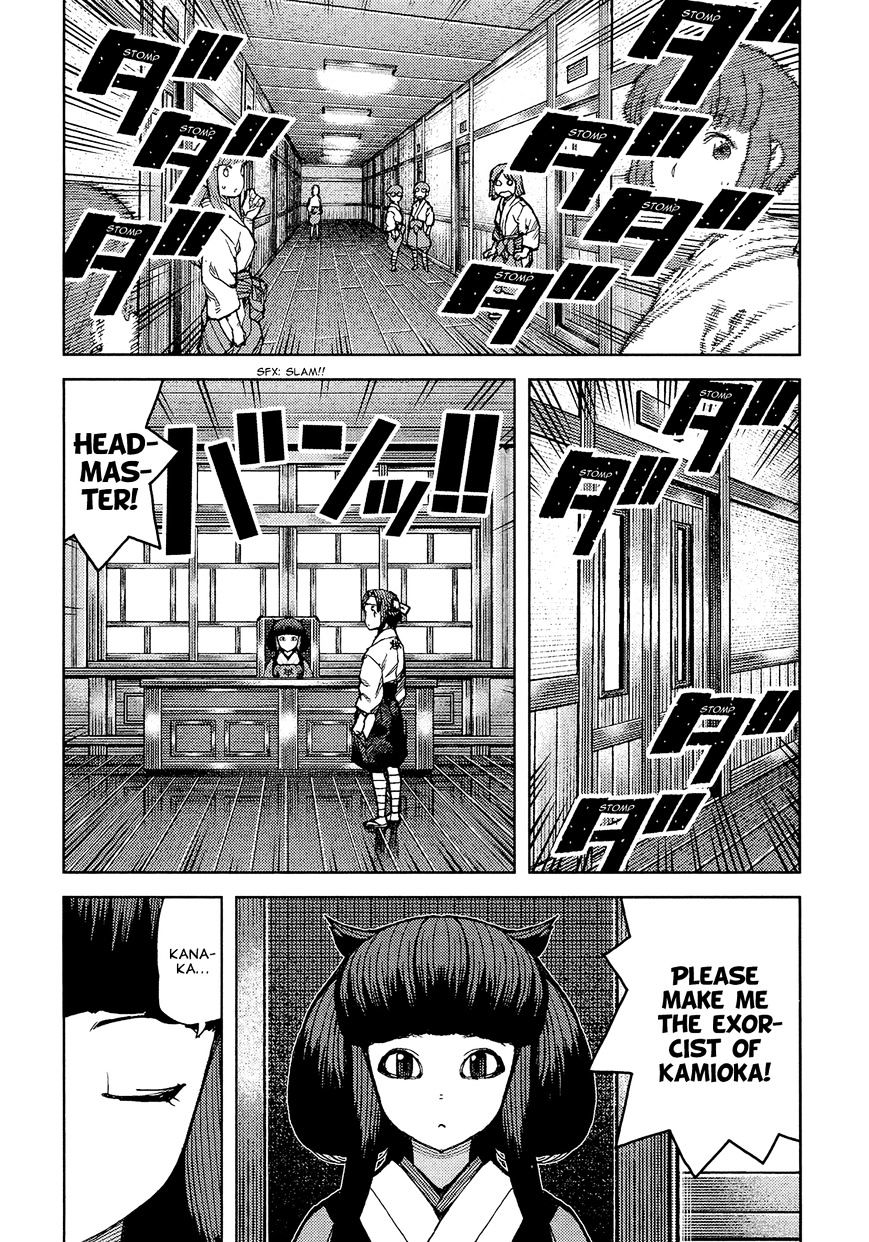 Page 14 of Chapter 75