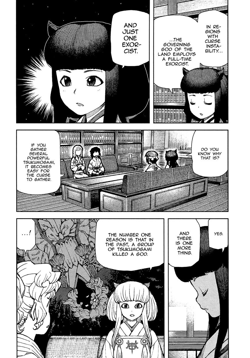 Page 16 of Chapter 75