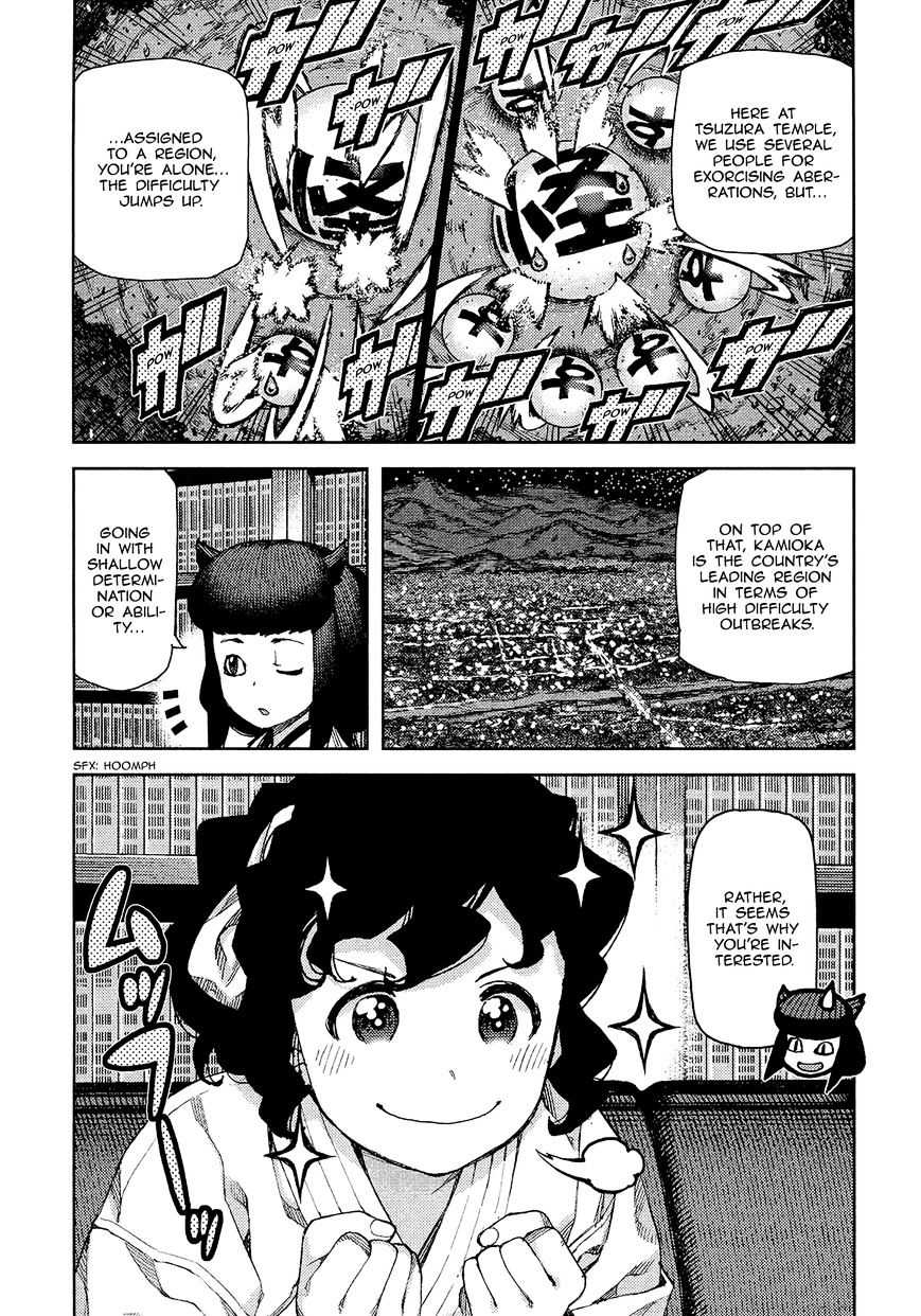 Page 17 of Chapter 75
