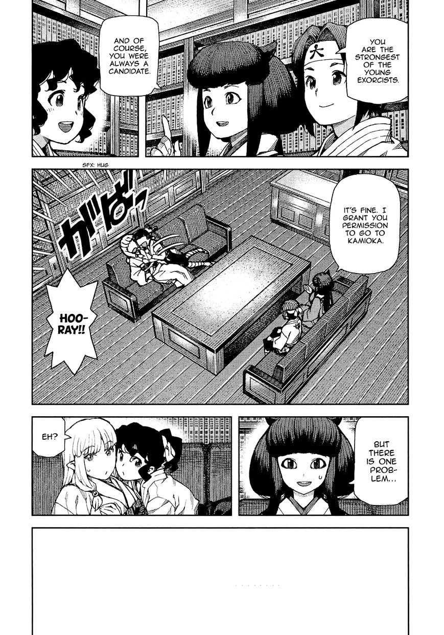 Page 18 of Chapter 75