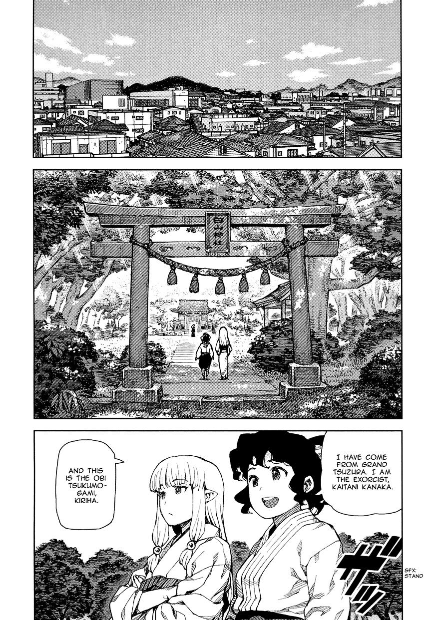 Page 19 of Chapter 75