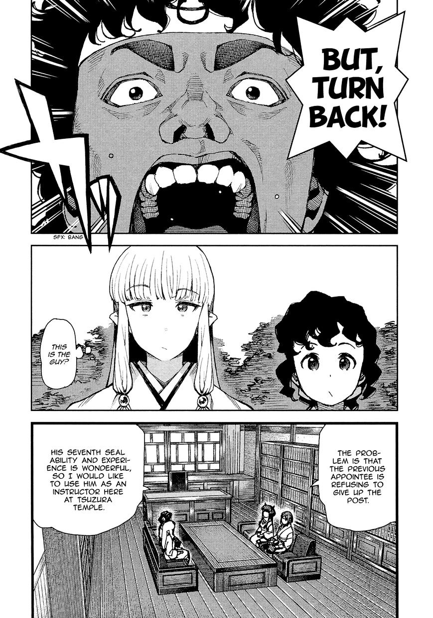 Page 22 of Chapter 75