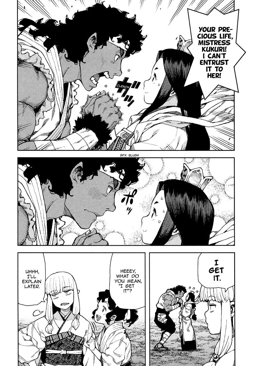 Page 24 of Chapter 75