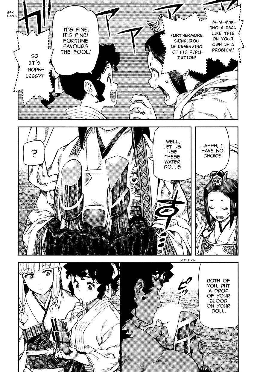 Page 27 of Chapter 75
