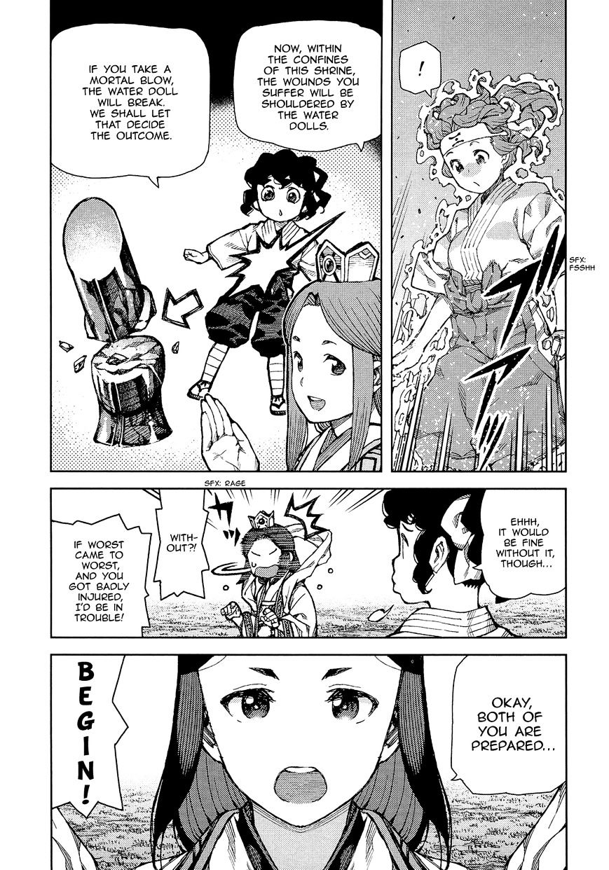 Page 28 of Chapter 75