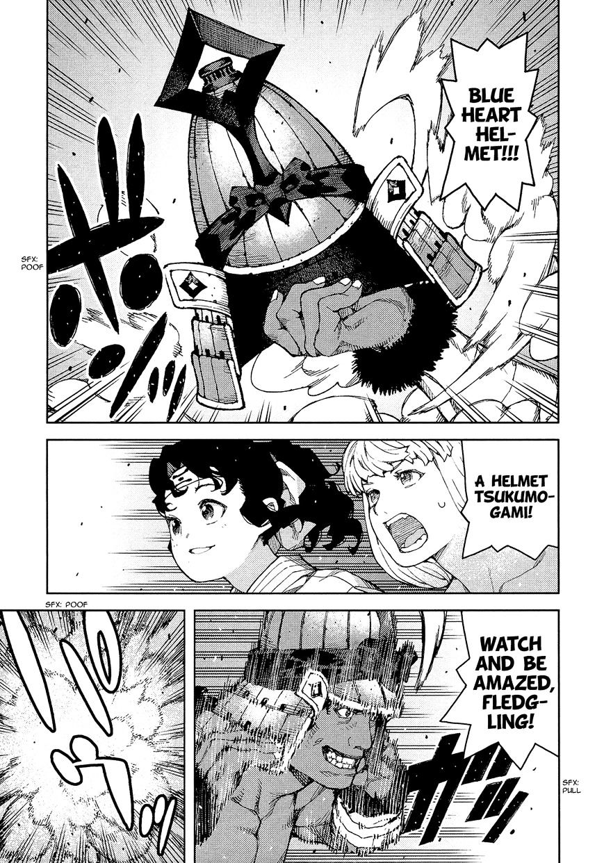 Page 30 of Chapter 75