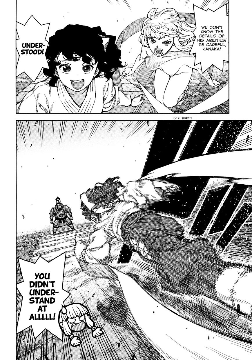 Page 32 of Chapter 75