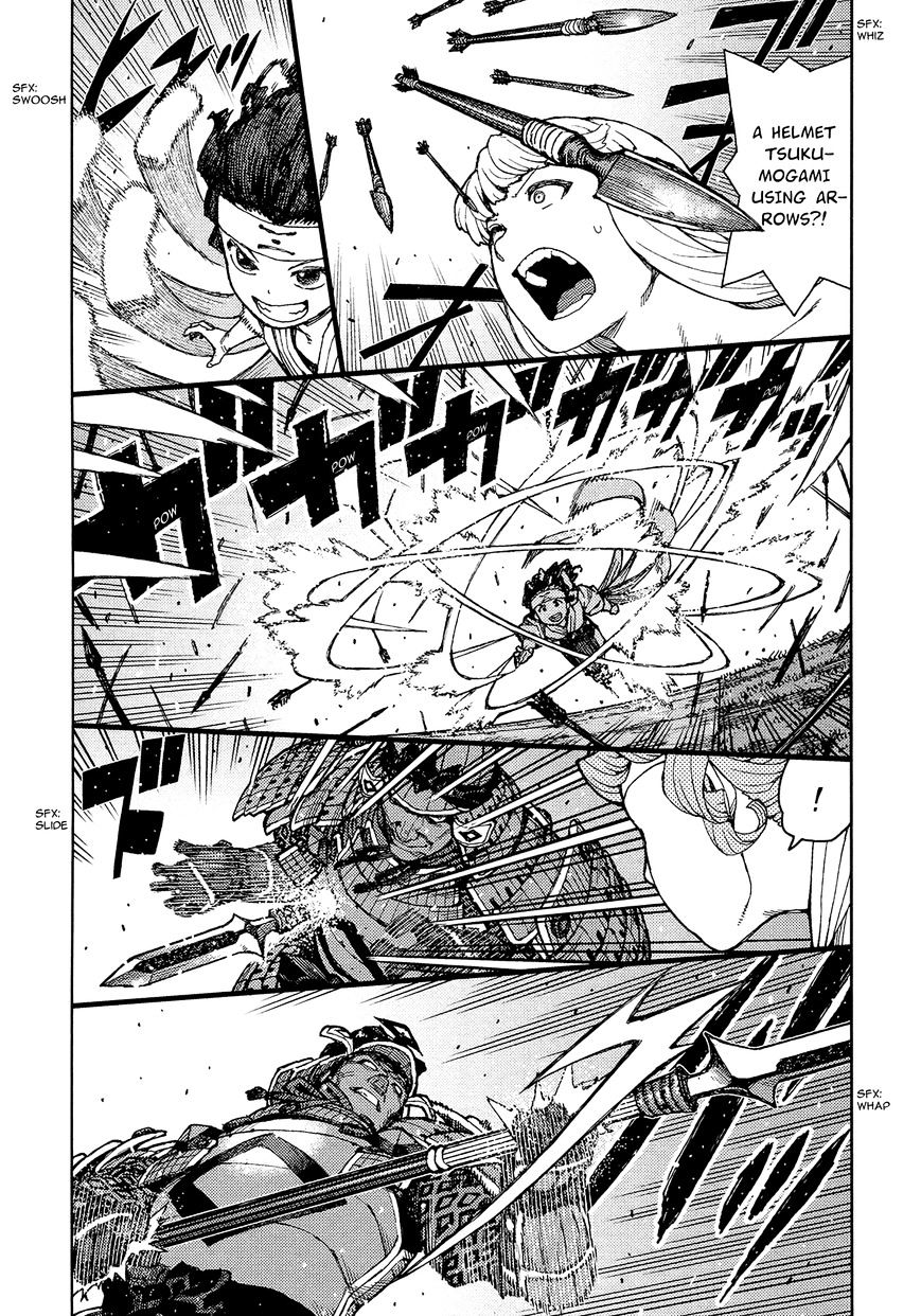 Page 4 of Chapter 76