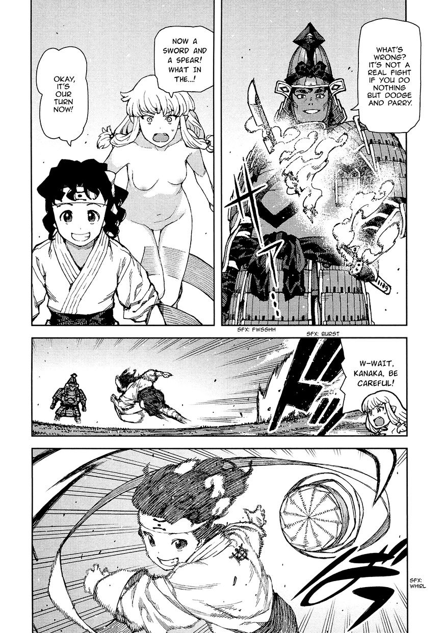 Page 7 of Chapter 76