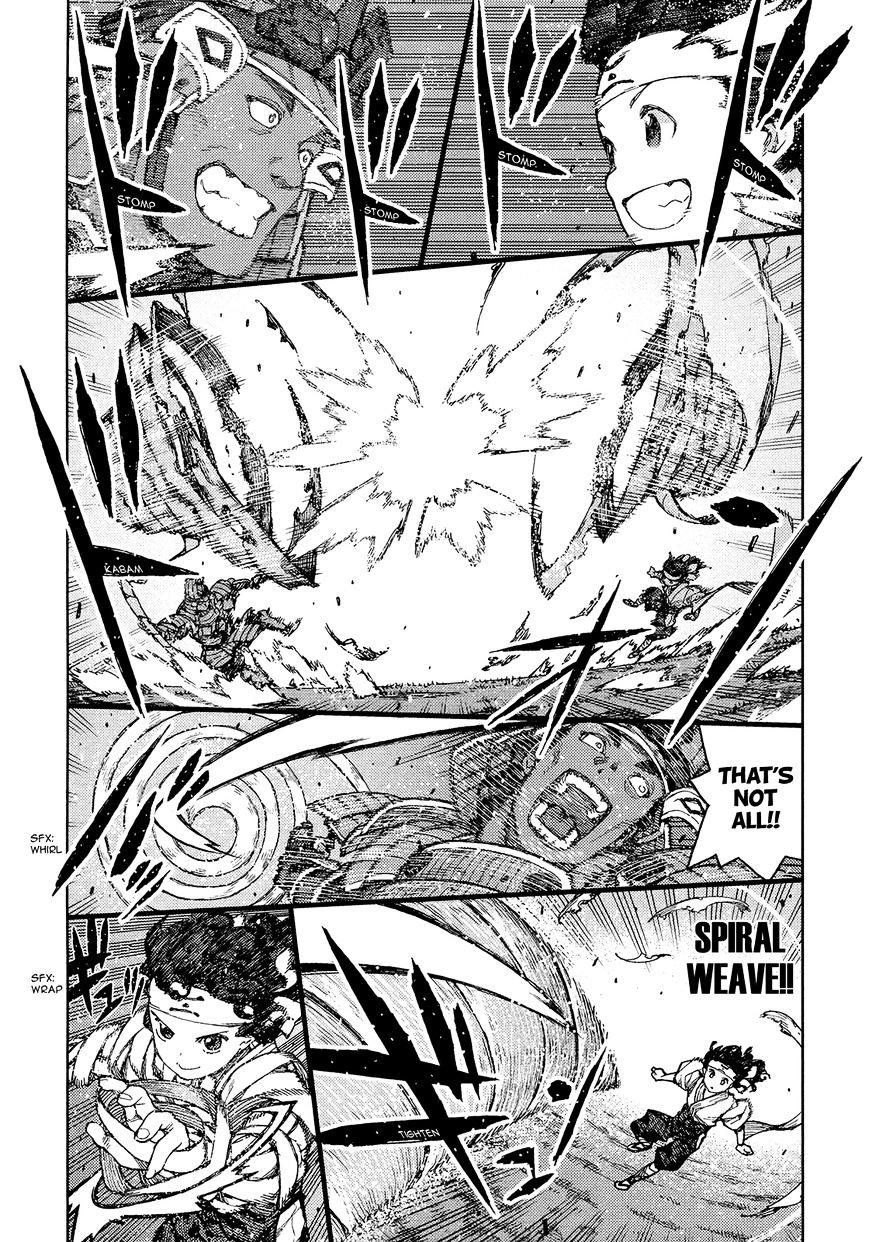 Page 11 of Chapter 76
