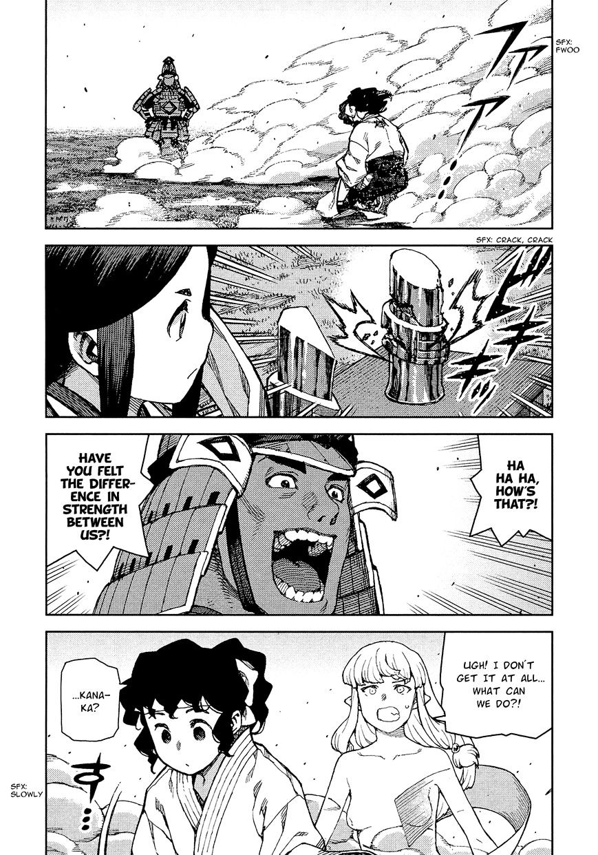 Page 13 of Chapter 76
