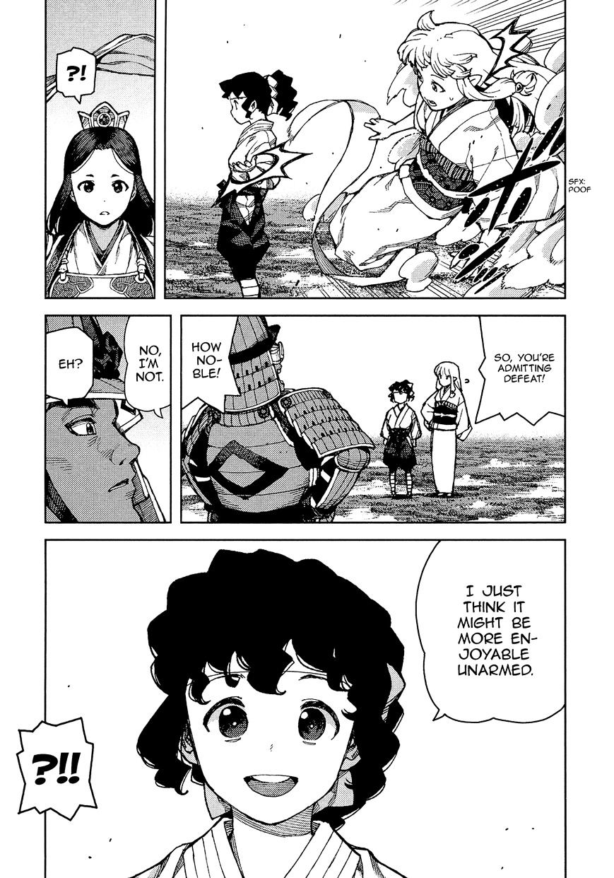 Page 14 of Chapter 76