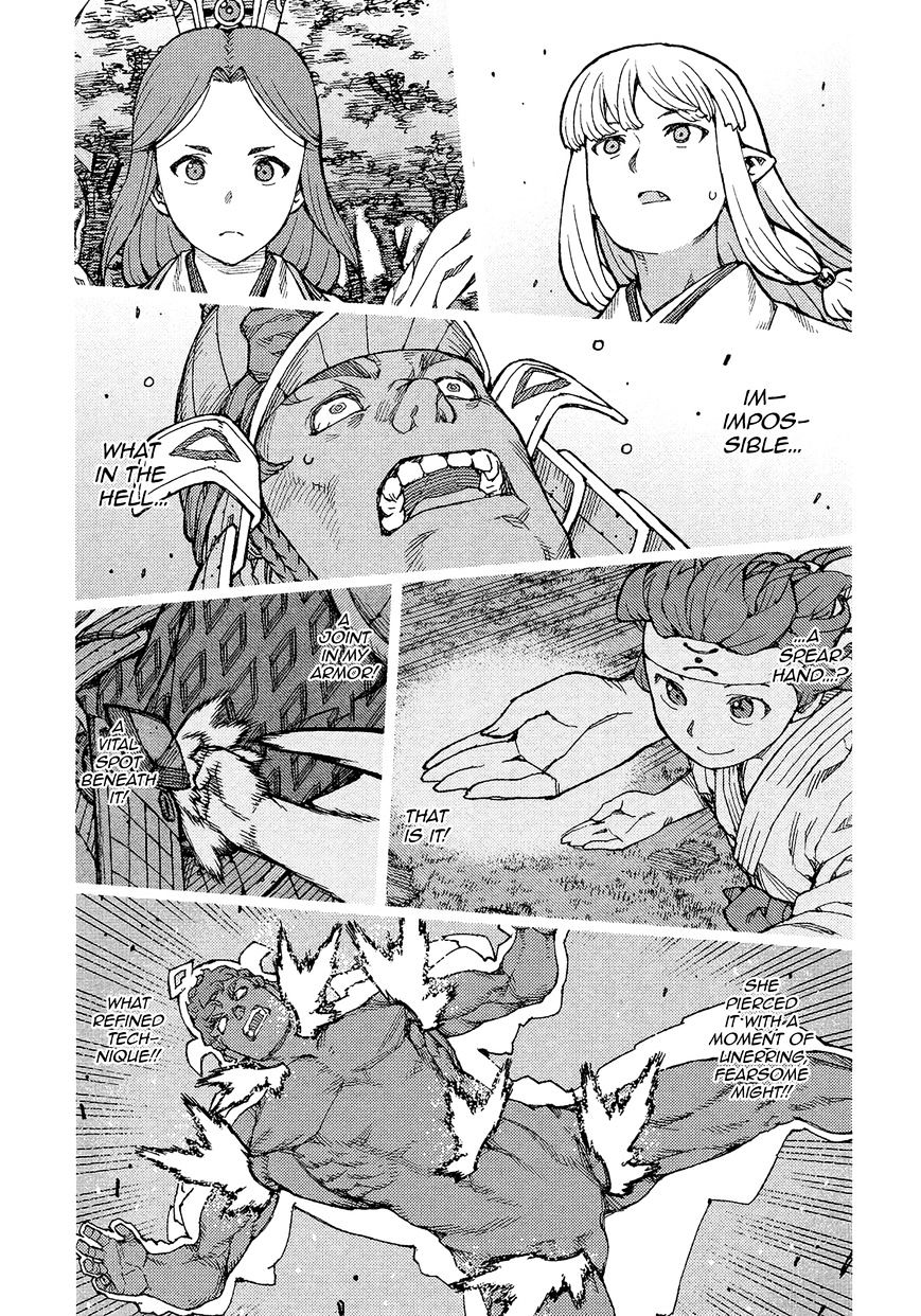 Page 23 of Chapter 76