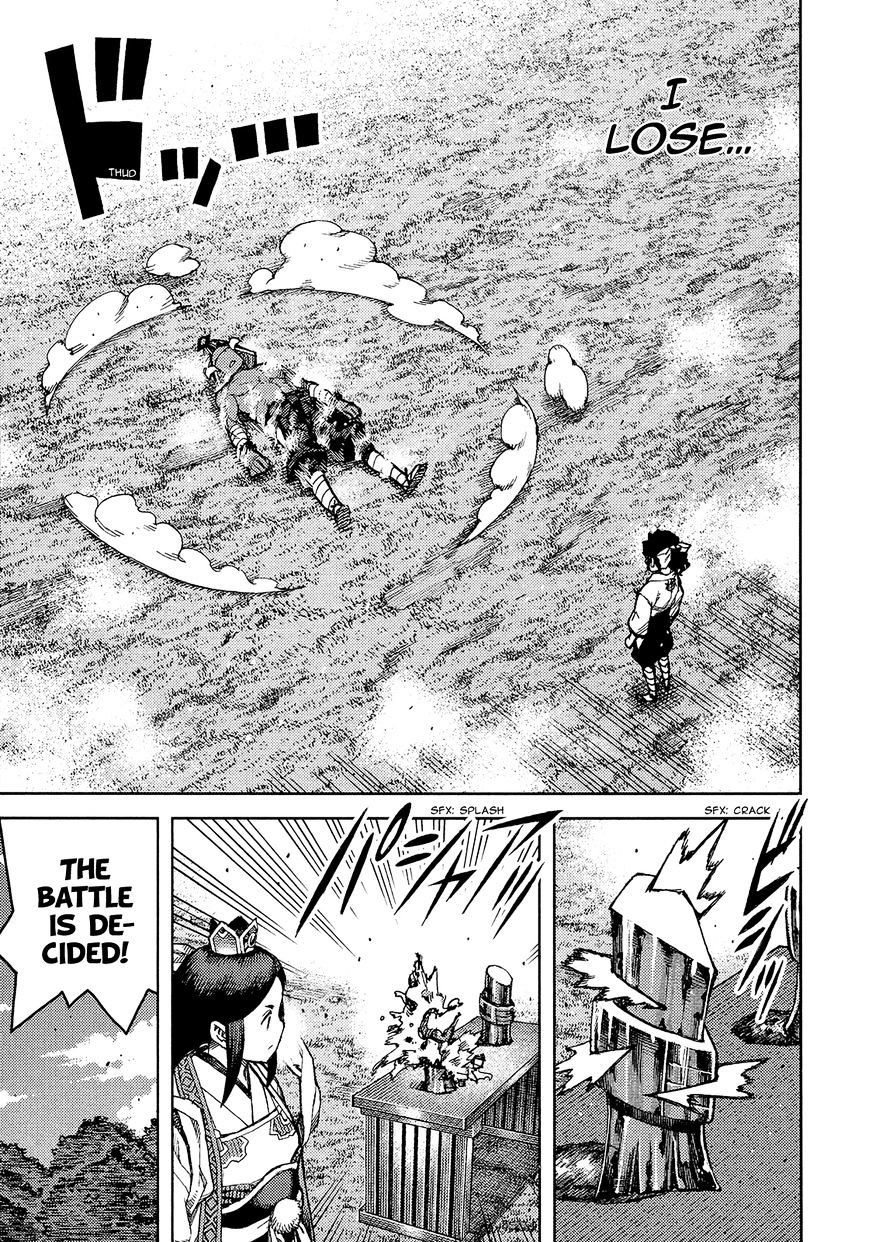 Page 24 of Chapter 76