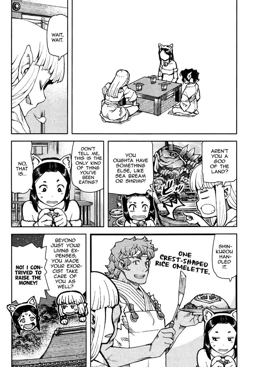 Page 2 of Chapter 77