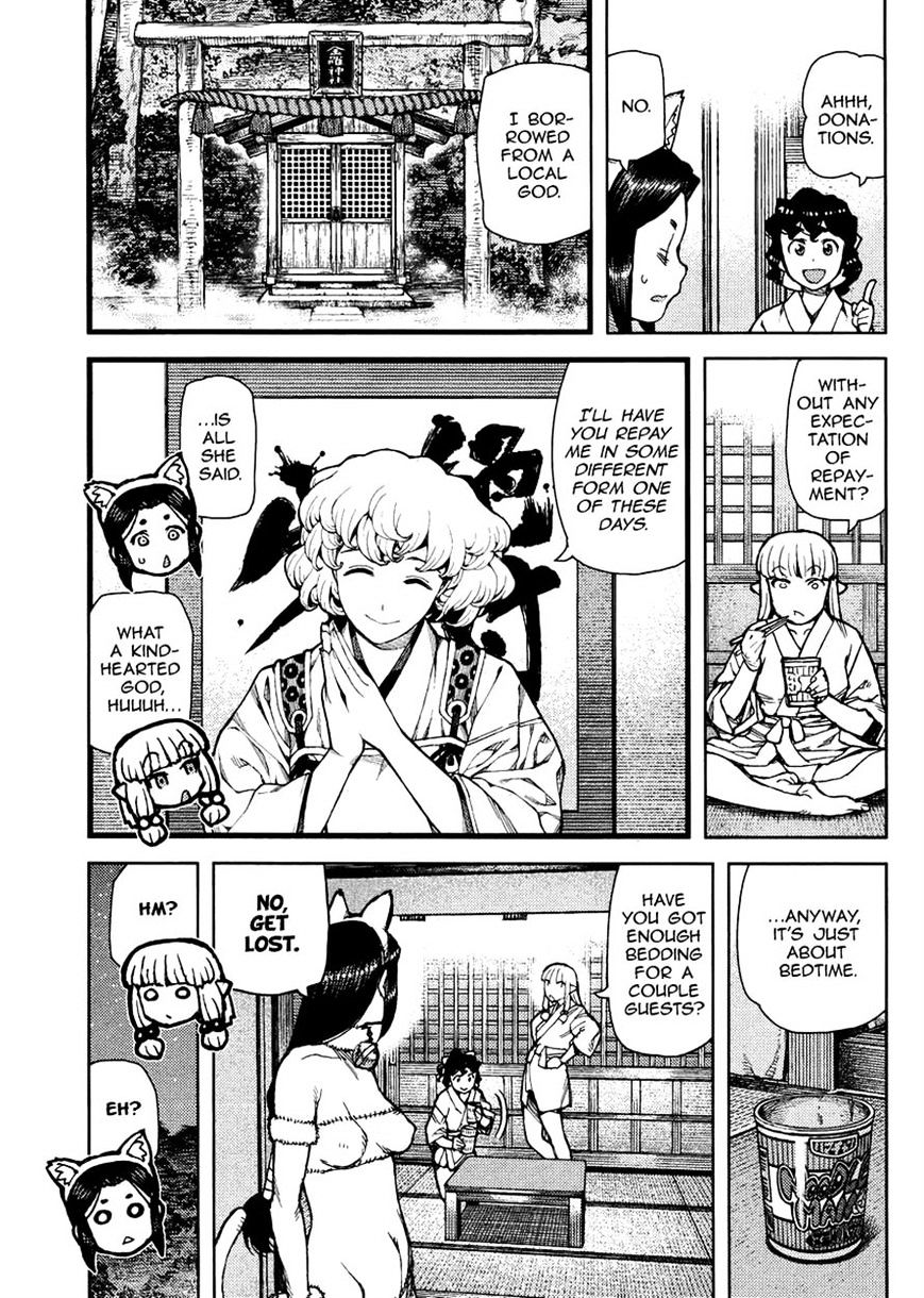 Page 3 of Chapter 77
