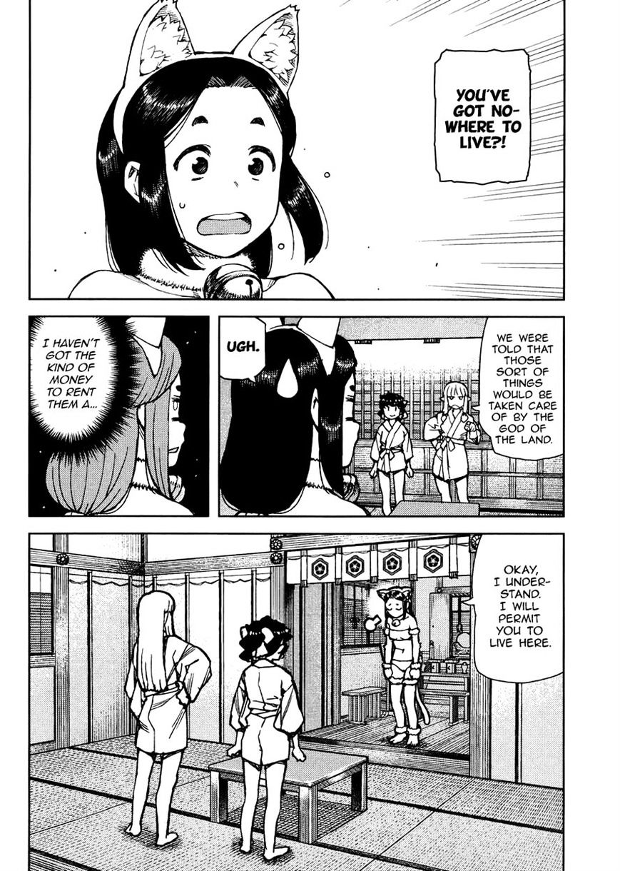 Page 4 of Chapter 77