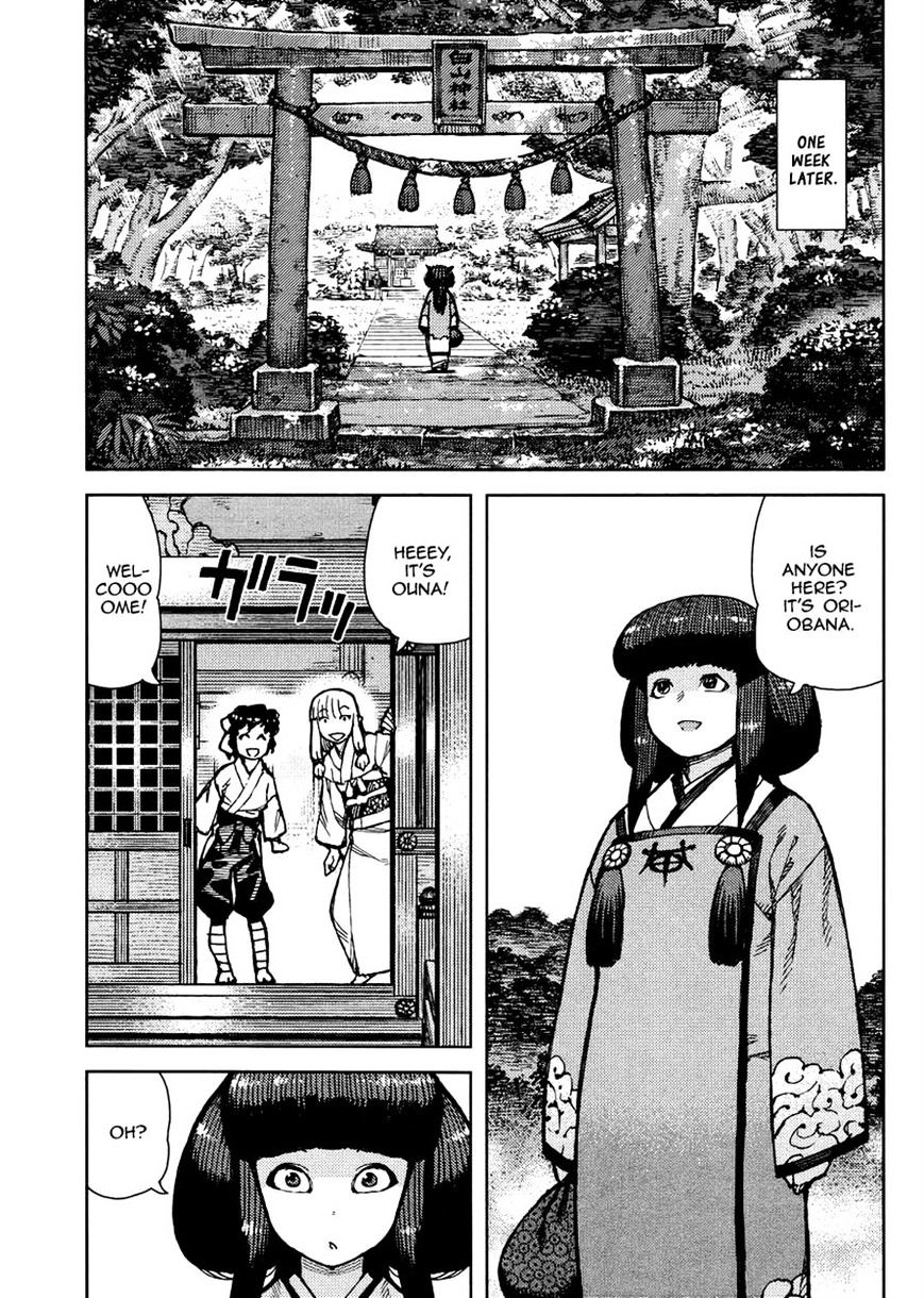 Page 5 of Chapter 77