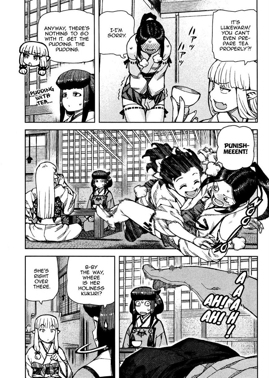 Page 7 of Chapter 77