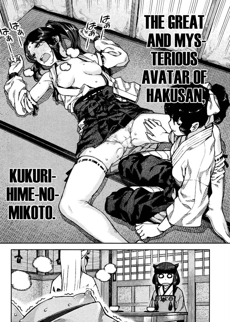 Page 8 of Chapter 77