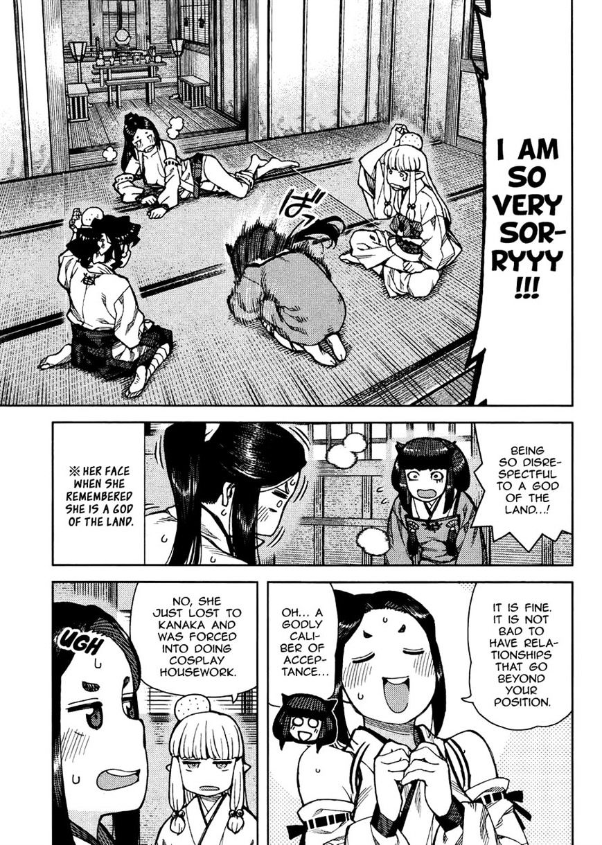 Page 9 of Chapter 77