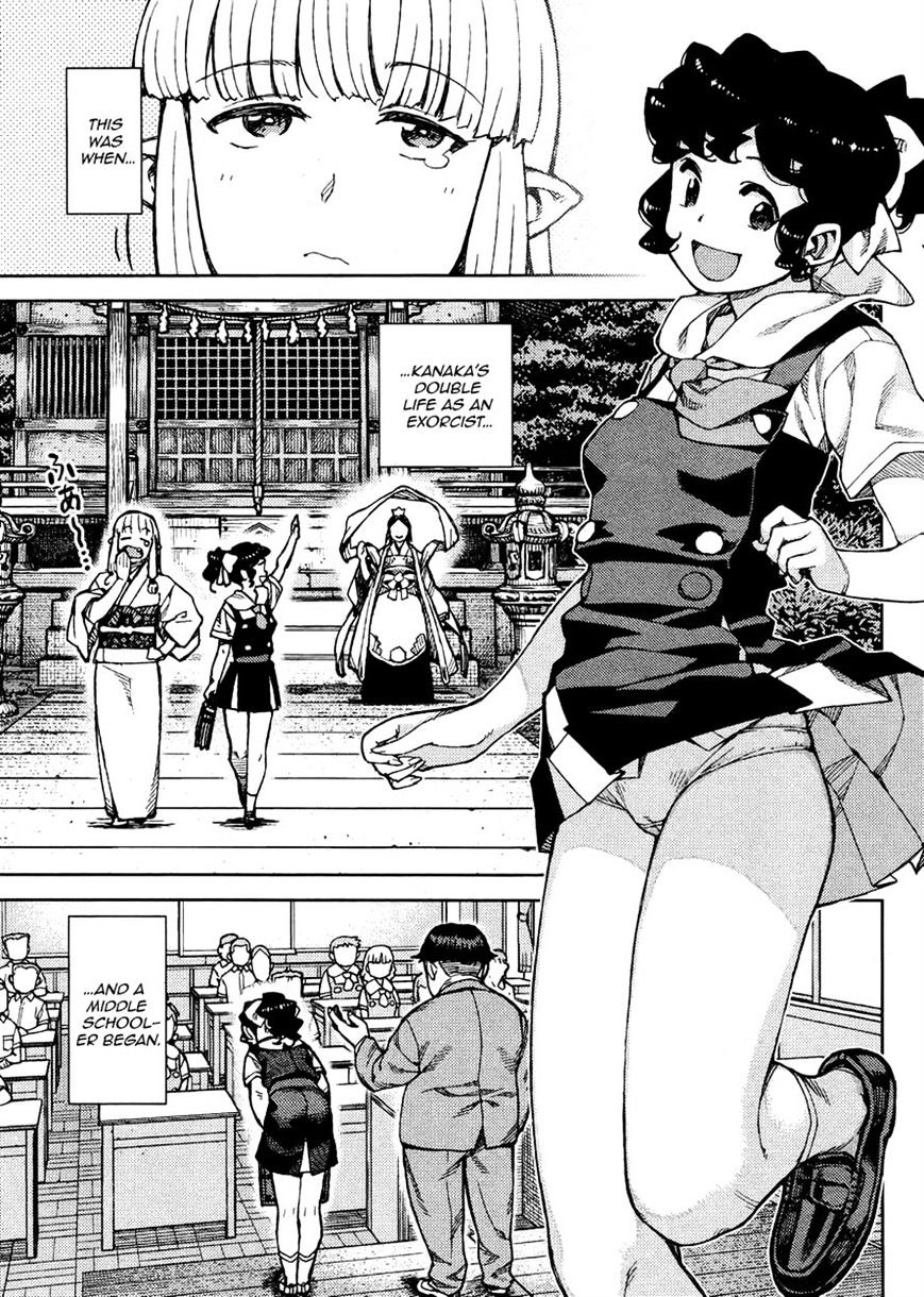 Page 11 of Chapter 77