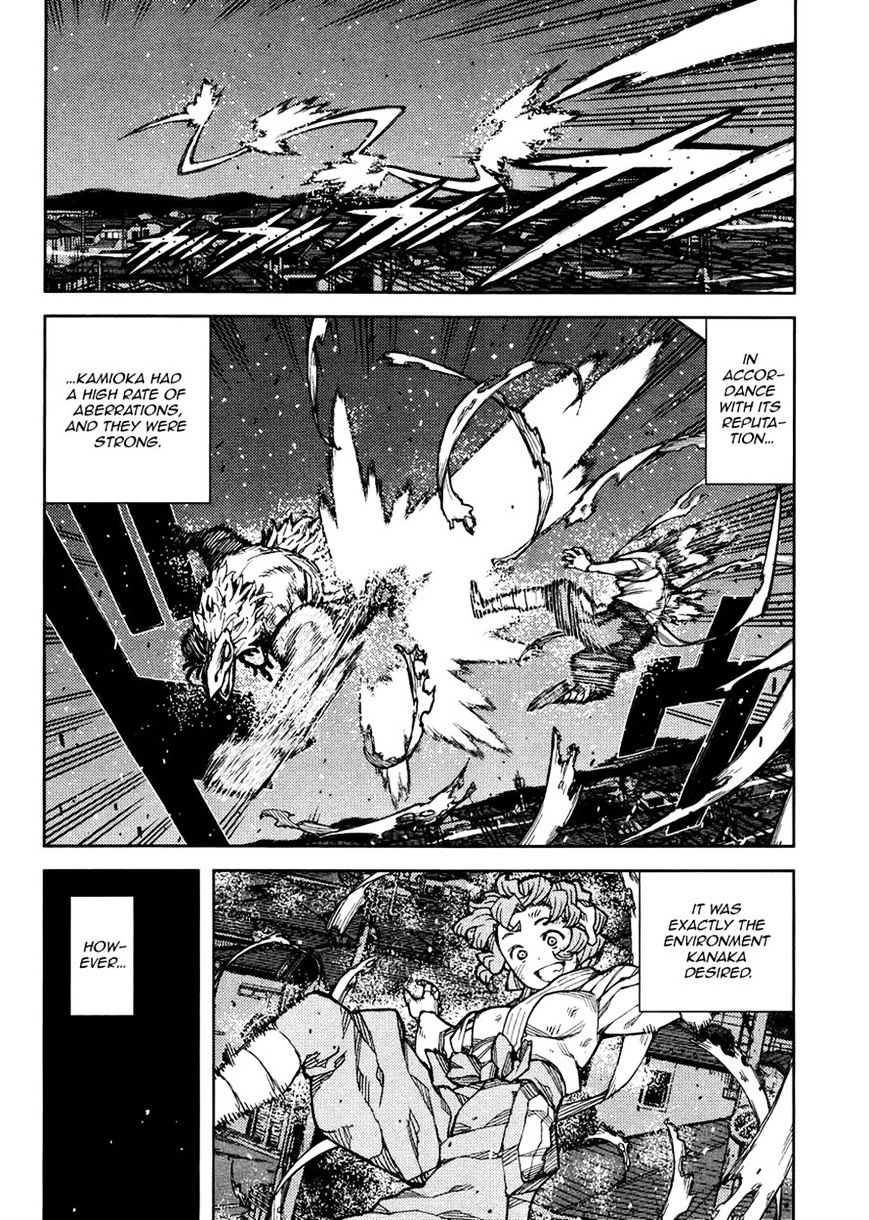 Page 12 of Chapter 77