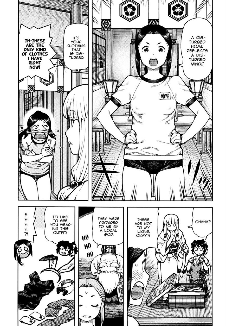 Page 3 of Chapter 77.1