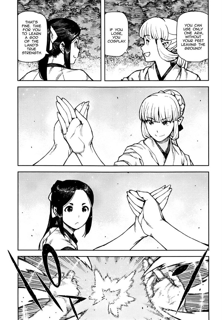 Page 5 of Chapter 77.1