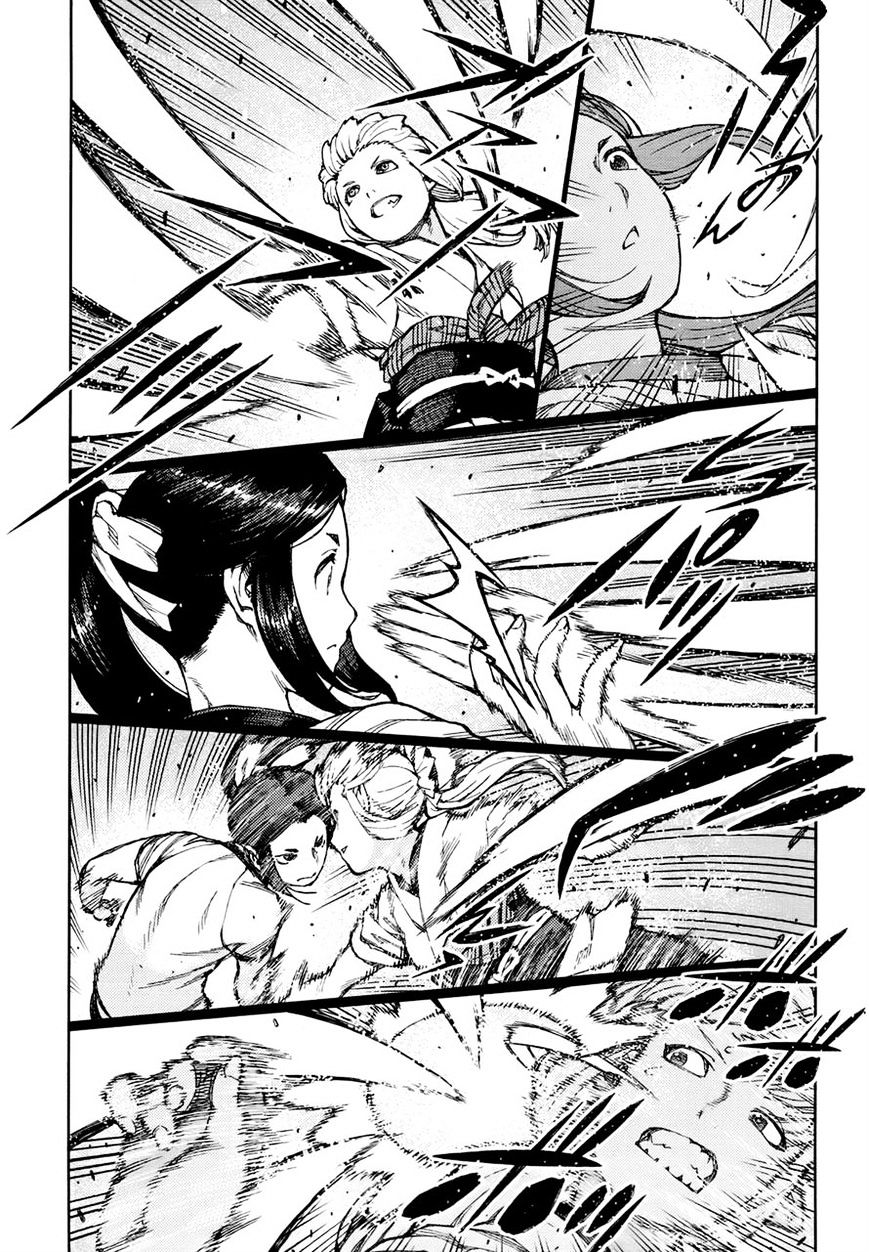 Page 7 of Chapter 77.1