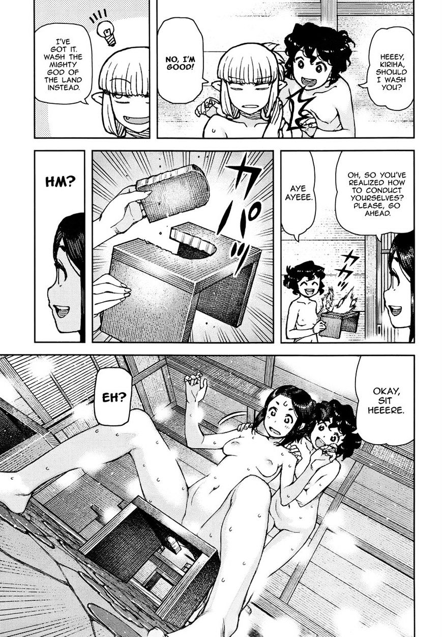 Page 15 of Chapter 77.1