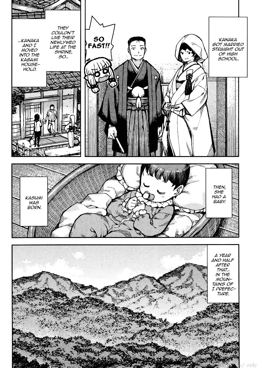 Page 8 of Chapter 78