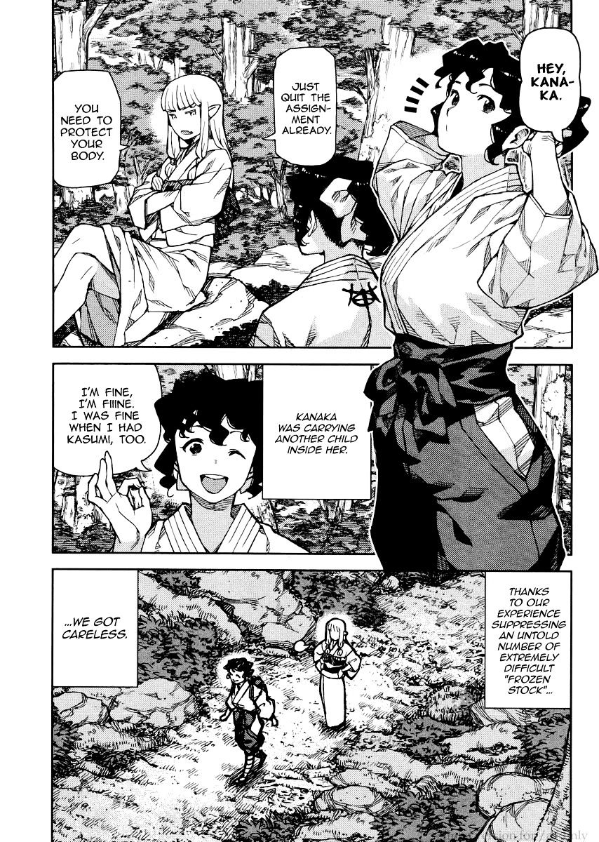 Page 9 of Chapter 78