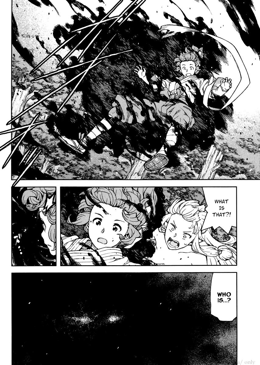 Page 10 of Chapter 78