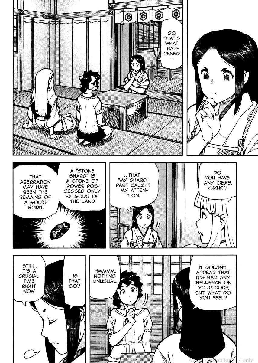 Page 12 of Chapter 78