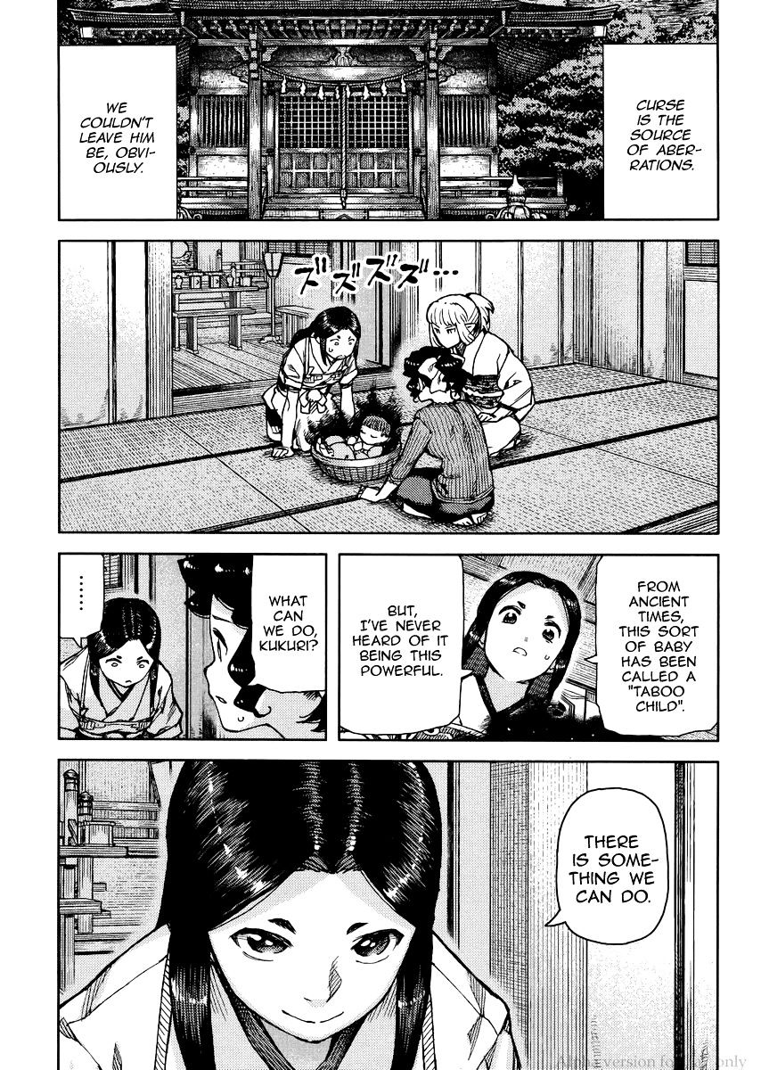 Page 15 of Chapter 78