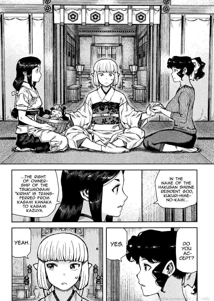 Page 16 of Chapter 78