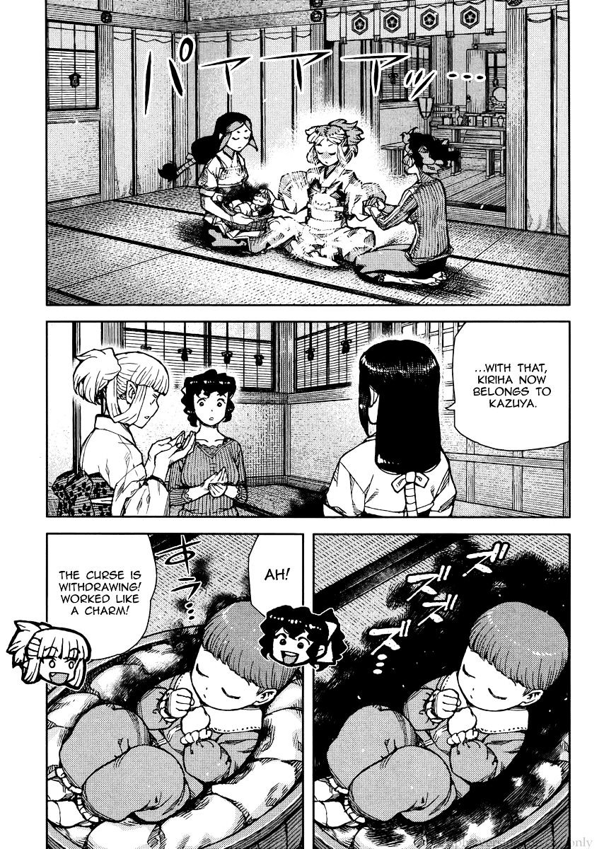 Page 17 of Chapter 78
