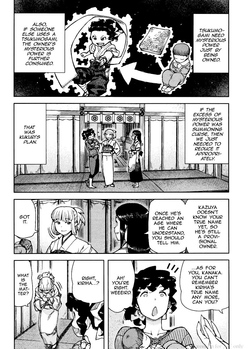 Page 18 of Chapter 78