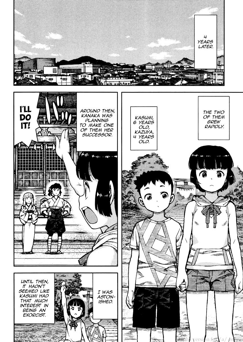 Page 20 of Chapter 78