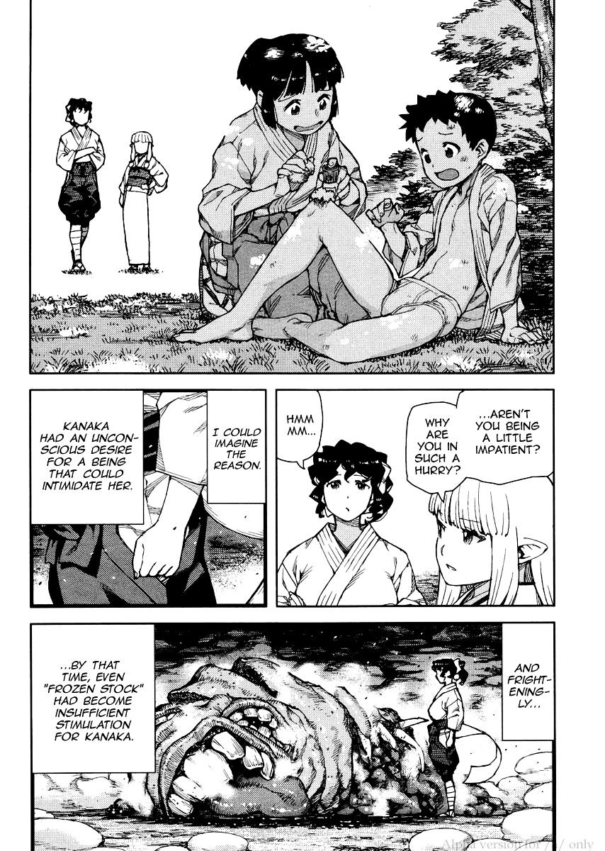 Page 32 of Chapter 78