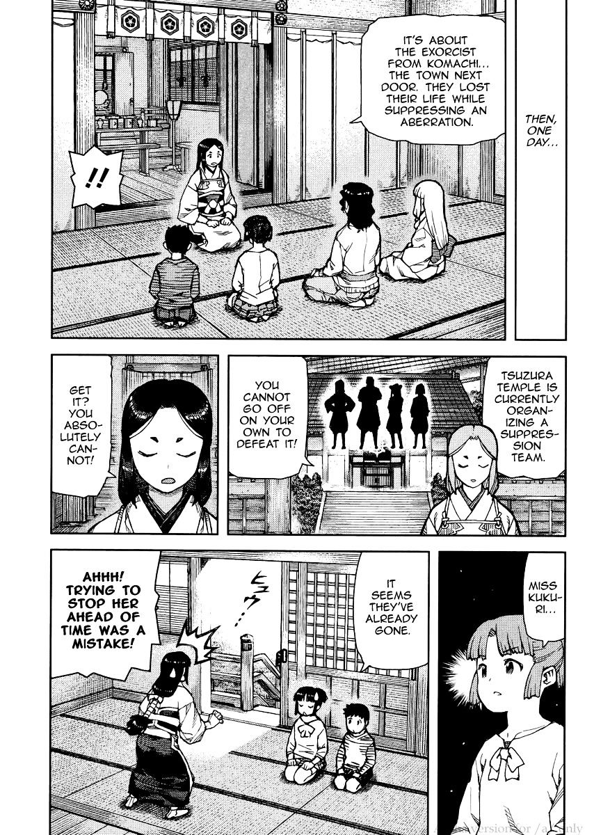 Page 33 of Chapter 78